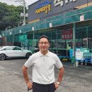 식자재대통령