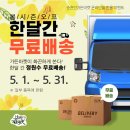 스피츠 주식회사