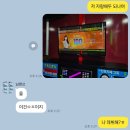 외국인이랑 당근마켓 거래한 후기2 + 콩쥐 일상