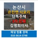 증2리 마을회관 네이버블로그