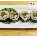 즉석김밥 이미지