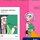 케이커스텀