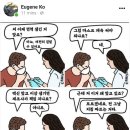 코로나 PCR 검사법의 사기성 & 백신의 위험성/ 코로나 사기극과 그 목적﻿ 이미지