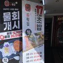 일번가게임랜드 이미지