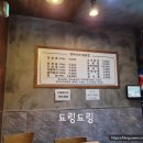 만득이네 꽃삼겹 이미지