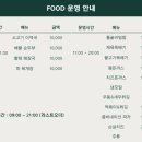 스파디움24 이미지