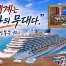 [임마누엘 영상QT] 신봉수목사의 AI로 9급-1급 이미지