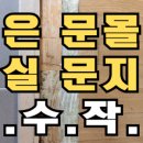 합성회현