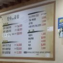 민수곱창 이미지