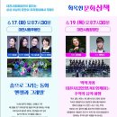 동구청 공연장 이미지