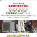 정운가스 이미지