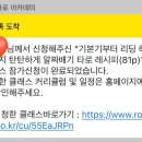 로비앙 네이버블로그
