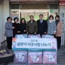 월계1동주민센터 이미지