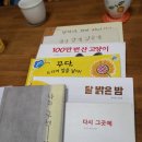 나를 찾아 떠나는 그림책 여행 이미지