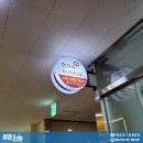 코너스톤영어교습소 - 동작구 동작대로29길 110 | 코너스톤영어교습소