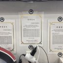 아이젠트리안경원경남대점 이미지