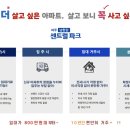 센트럴파크 10 이미지