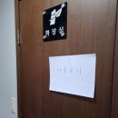 하수구막힘참조은설비에서 부산하수구 막힘 해결 후기예요