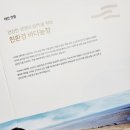 황도영어조합법인 이미지