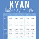 카이안 복싱 사상 GYM | 있는 키즈복싱 성장기 우리아이들 누구나 배울수있는 운동 부산 키즈복싱체육관!! 사상구 카이안 주례GYM