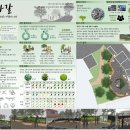 연산4동 우물쉼터 이미지