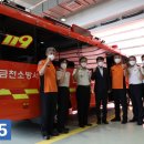 금천소방119센터 이미지