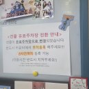 신불당 베이킹클래스 아이 체험 봉봉키즈카페 내돈내산후기