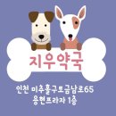 지우약품 이미지