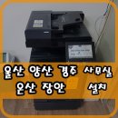 우프컴퍼니