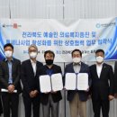 전라북도 남원의료원 이미지