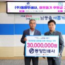 (주)동양미디어