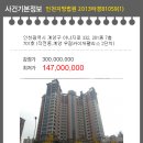 계양 우림카이저팰리스 2단지 이미지