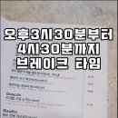 백종원 극찬 제주 한림에 있는 아니따 파스타 주중 대기없이 먹고옴 이미지