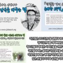 특강)교육, 상담, 창업, 코칭하시는 분들이 놓쳐서는 안 될 ‘대학의 진로 ·취업 ·창업 고용서비스 트렌드’ 이미지