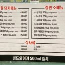 정원숯불갈비 이미지