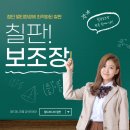 월드사무용가구 - 서구 백범로 804 | 월드사무용가구