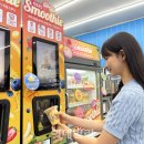 지에스25(GS25)우송대미소점 이미지