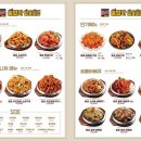 훌랄라참숯바베큐치킨 이미지