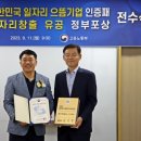 으뜸케어 이미지