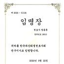 제이엘파트너스 - 수성구 달구벌대로 3294 | 제이엘파트너스