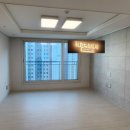 최강파르세나공인중개사사무소 이미지