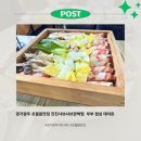 초월읍-4 | 초월읍맛집 진진샤브샤브편백찜 월남쌈 무한리필 부부 점심식사 후기