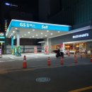 꽃마을주유소 이미지