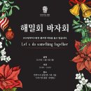 인푸드 이미지