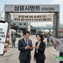 삼표상회 네이버블로그