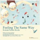 한국영상번역원