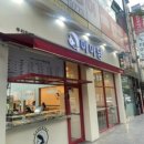 마마당