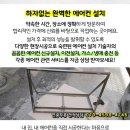 태원 경로당 이미지