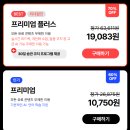 관용어구를 활용한 영어회화 | 스픽 최대 6만원 할인코드 영어회화 독학 어플 추천 3주 후기