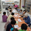 시니어 치매예방 보드게임 이미지